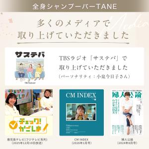 全身シャンプーバー 固形石鹸 無添加石鹸 日本...の詳細画像1