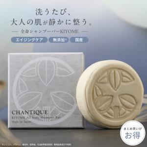 ワールドレップ アースボール Wローション グリーン green ＜全身用