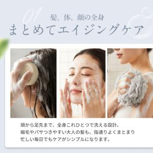全身シャンプーバー 固形石鹸 無添加石鹸 日本...の詳細画像5