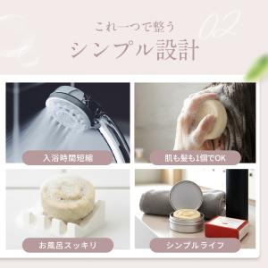 石鹸シャンプー TANE ギフトボックス コス...の詳細画像4