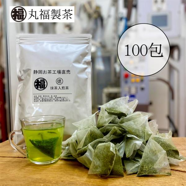 抹茶入煎茶 ティーバッグ 2.0g 100包入り 静岡 お茶 緑茶 煎茶 抹茶 MATCHA 大容量...