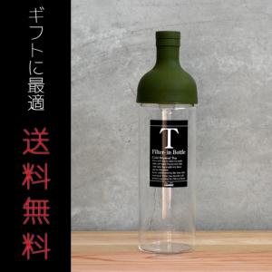 フィルターインボトル茶葉５種類付セット（緑）ギフトにおすすめ｜chao-chao
