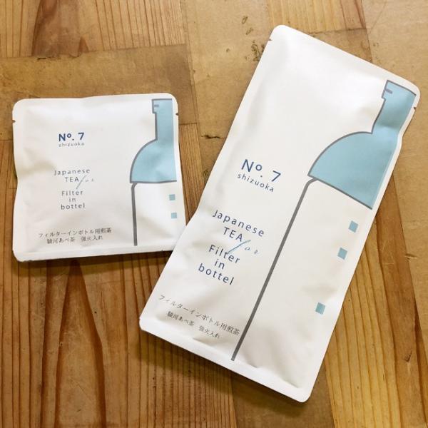 駿河あべ茶 No.7 10g 1回分 煎茶 水出し お茶 緑茶 国産 フィルターインボトル用