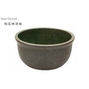 陶器睡蓮鉢【Lサイズ/17号/直径約51cm・ホワイト】 水蓮鉢 すいれん鉢