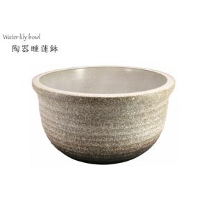 アウトレット・訳あり品》陶器睡蓮鉢【Lサイズ/17号/直径約51cm