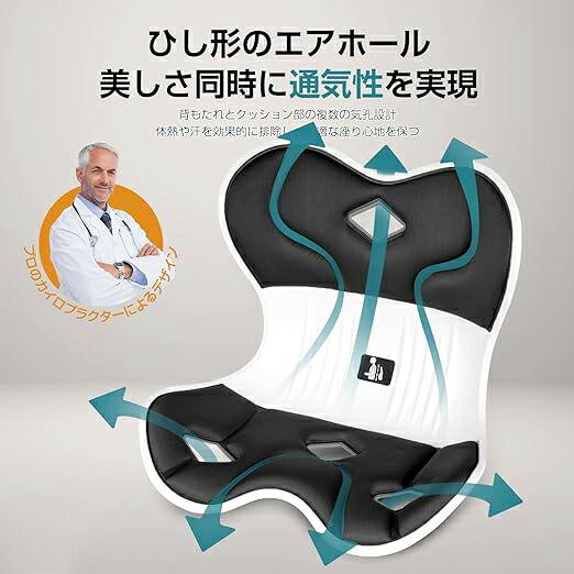 骨盤から腰をサポート 高反発メモリー綿 腰当て クッション 軽量 持ち運び簡単 椅子や床に置いて座る...