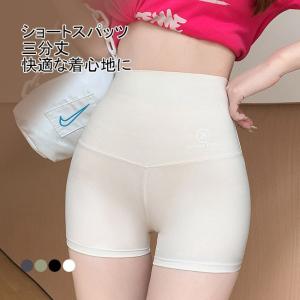 【2点購入で30％OFF】ペチパンツ ペチコート レディース ショートパンツ インナーパンツ 短パン ペチコートパンツ パンチラ防止 3分丈 ルームウェア｜chaoren