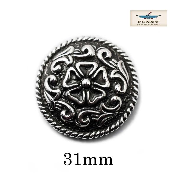 ファニー 財布 コンチョ ウォレットパーツ VICTOR シルバーコンチョ 31mm  FUNNY