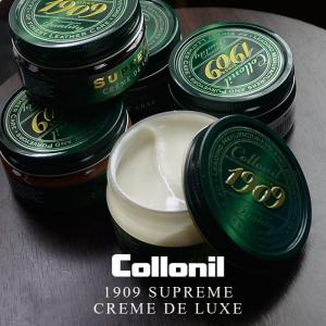 【Collonil】 コロニル ディアマント をグレードアップ!! 保革・栄養、ツヤ出しクリーム　1909 シリーズ シュプリーム クリーム デラックス 100ml 爆買｜CHAOS accessory