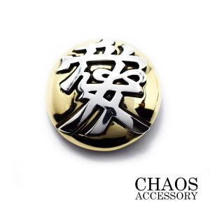 シルバー コンチョ クロス クロスボール 950 メンズ レディース 飾り