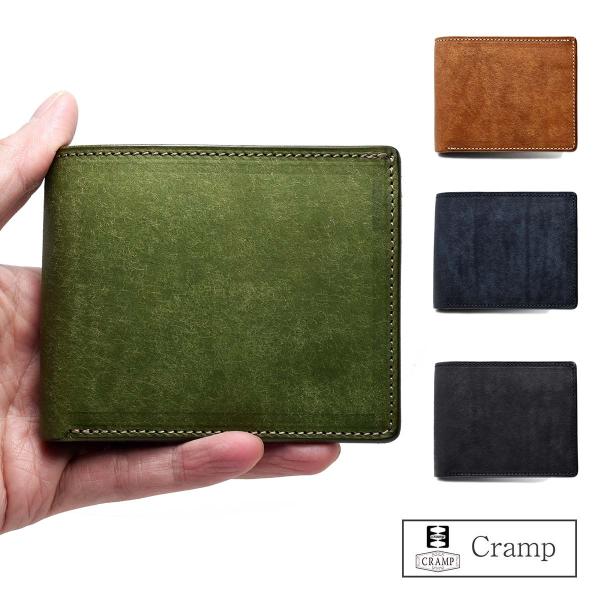 二つ折り財布 財布 革 本革 池之端銀革店 Cramp クランプ Cr-601 プエブロレザー 着脱...