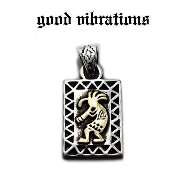 シルバーアクセサリー ペンダントトップ グッドバイブレーションズ ココペリ 精霊 カチーナ ネイティ...