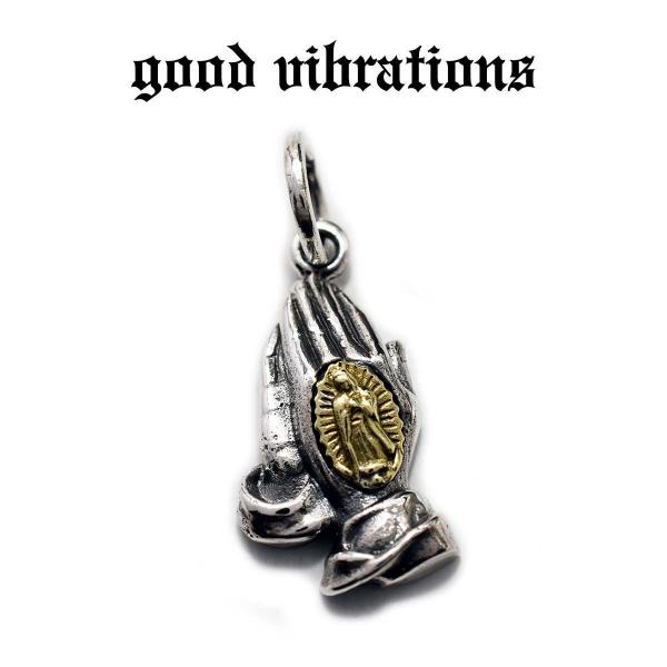 グッドバイブレーションズ シルバーアクセサリー プレイングハンズ 祈りの手 グアダルーペの聖母 マリ...