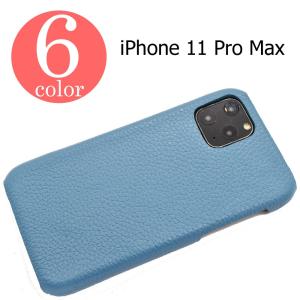 【iPhone11 Pro Max対応】本革 牛革 イタリアン シュリンクレザー 全6色カラー スマホカバー iPhoneケース レザー 革 ハードケース｜chaos-accessory