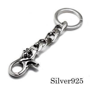 キーチェーン シルバー925 キーホルダー ウォレットチェーン