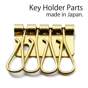 【日本製】 ハンドメイドに カスタムパーツ キーケース用 4連釘式 金具パーツ ブロンズゴールド色