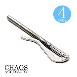CHAOS バングル 楽天市場】 ≪ジュエリー・アクセサリー≫ > バングル