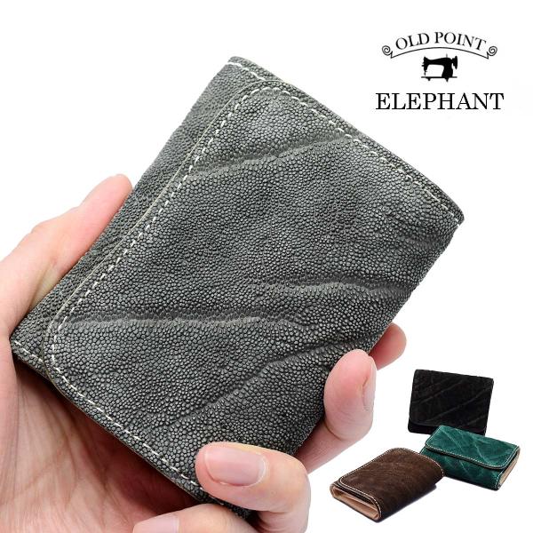 三つ折り コンパクト 財布 ショートウォレット スタンダード メンズ レディース オールドポイント ...