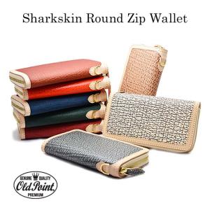 日本製 シャークスキン（サメ革）ラウンドジップウォレット シャーク