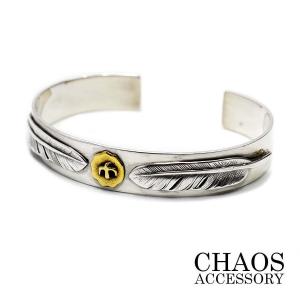 ラスト1点 フェザー　ブレスレット　バングル　シルバー アクセサリー　オススメ ラスト1点 フェザー ブレスレット バングル シルバー