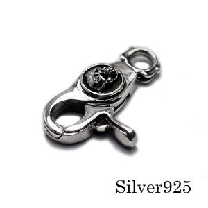 シルバー925製 ナスカン 金具 レバー型 回転フック キーホルダー