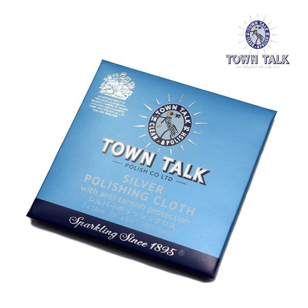 シルバーポリッシュ シルバークリーナー TOWN TALK S-08 タウントーク シルバーポリッシ...