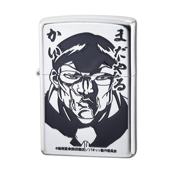 【正規取扱店】ZIPPO オイルライター ジッポー アニメ キャラクター 漫画 刃牙 バキ 花山薫