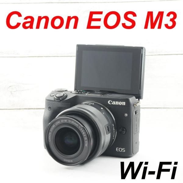 ??Wi-FI機能搭載??自撮り??Canon EOS M3 0945