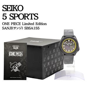 腕時計 SEIKO 5 SPORTS ワンピース ONE PIECE コラボ 限定 サンジ SANJI SBSA155 センス Sense メンズ