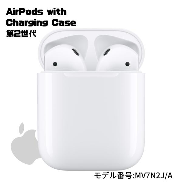 Apple AirPods with Charging Case 第2世代 MV7N2J/A 454...