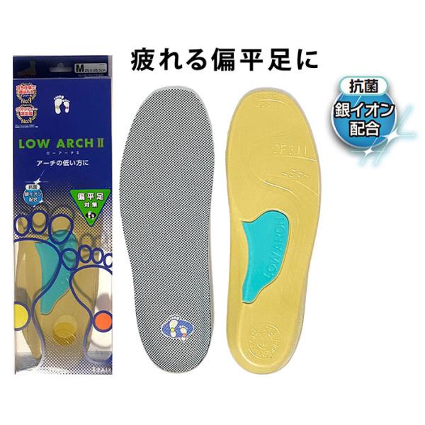 男女兼用 ユニセックス インソール 中敷き ASHIMARU アシマル プレスコントロール ローアー...