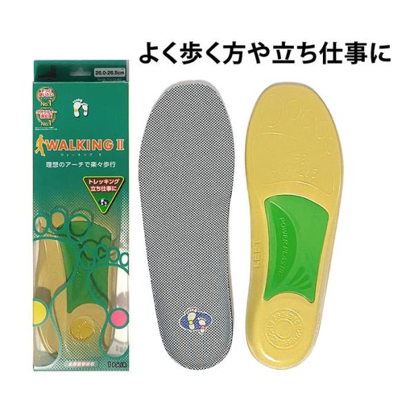 男女兼用 ユニセックス インソール 中敷き ASHIMARU アシマル プレスコントロール ウォーキ...