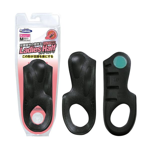 レディース インソール 中敷き ASHIMARU アシマル プレスコントロール レディースハーフ P...