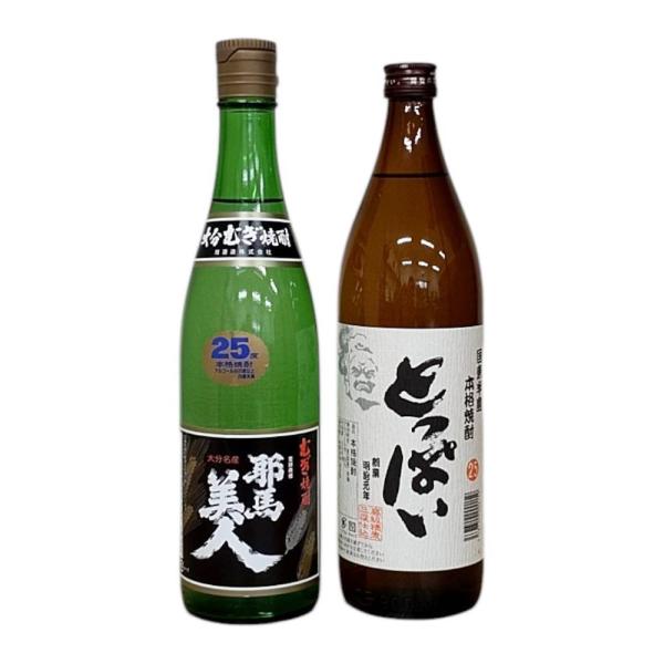 ●飲み比べ 2本セット 旭酒造 耶馬美人 ( やばびじん ) 麦 25° 720ml  x 南酒造 ...
