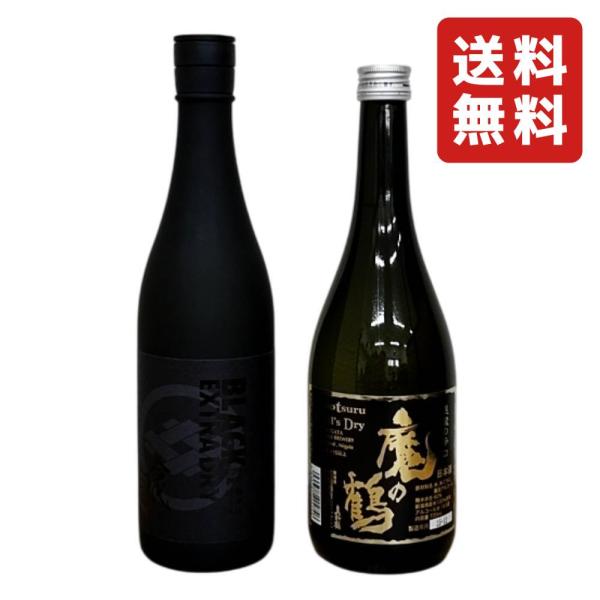 【辛口日本酒飲み比べセット】 ブラック今代司 極辛口 純米酒 16度 720ml &amp; 魔の鶴 Dev...