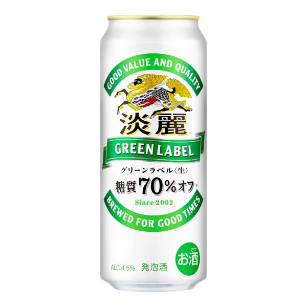 お酒 発泡酒 キリン 淡麗 グリーンラベル 500ml ケース (24本入り)
