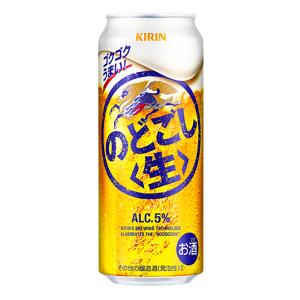 お酒 ビール キリン 一番搾り 500ml ケース (24本入り) : チャップリン