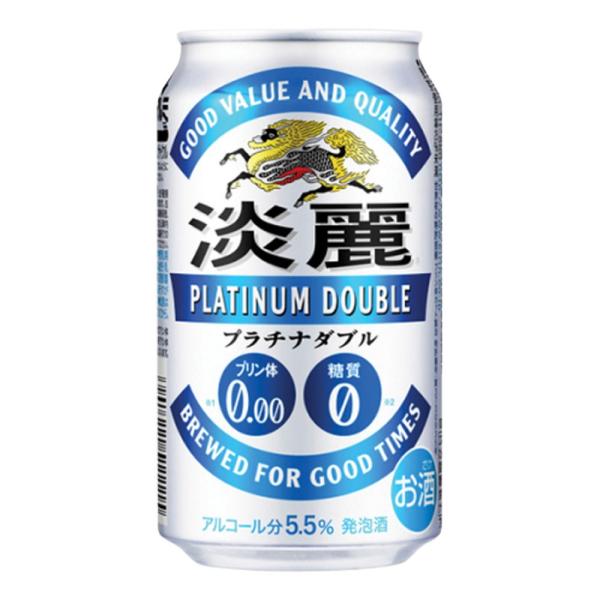 お酒 発泡酒 キリン 淡麗 プラチナダブル 350ml ケース (24本入り) (プリン体0.00・...