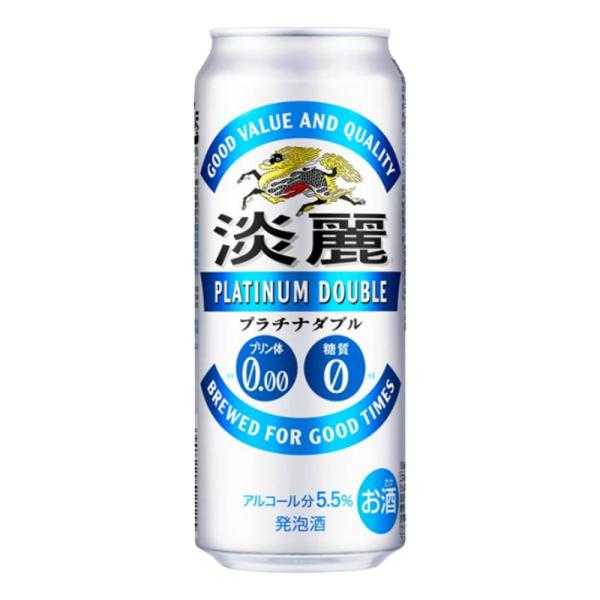 お酒 発泡酒 キリン 淡麗 プラチナダブル 500ml ケース (24本入り) (プリン体0.00・...