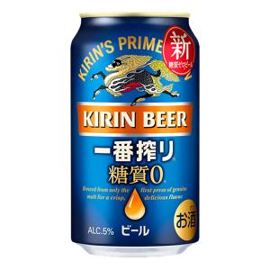 お酒 ビール キリン 一番搾り 糖質0 (ゼロ) 350ml ケース (24本入り) ((お取り寄せ商品))｜chaplin