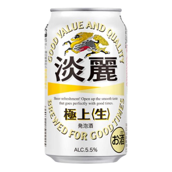お酒 発泡酒 キリン 淡麗 極上生 350ml ケース (24本入り)