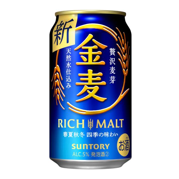 お酒 第三のビール サントリー 金麦 350ml ケース (24本入り)