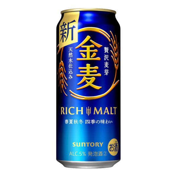 お酒 第三のビール サントリー 金麦 500ml ケース (24本入り) ((お取り寄せ商品))