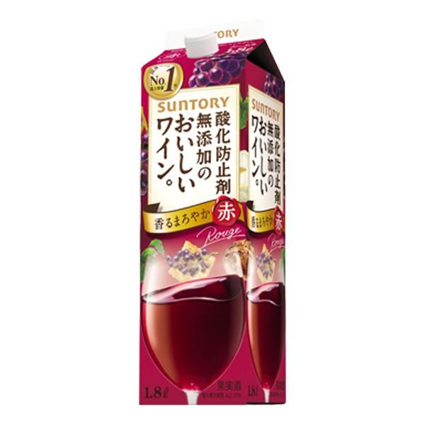 お酒 ワイン サントリー 酸化防止剤無添加のおいしいワインパック 赤 11° 1.8L(1800ml...