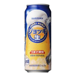 お酒 第三のビール サントリー 金麦 350ml ケース (24本入り