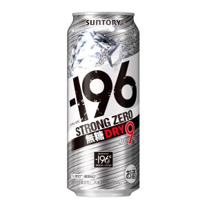 お酒 チューハイ サントリー -196℃ ストロングゼロ ドライ 500ml ケース (24本入り)｜chaplin