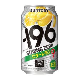 お酒 チューハイ サントリー -196℃ ストロングゼロ ビターレモン 350ml ケース (24本入り) ((お取り寄せ商品))｜chaplin