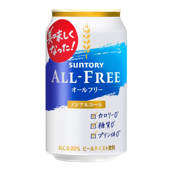 飲料水 サントリー オールフリー 350ml ケース (24本入り) (アルコール0.00・カロリー...