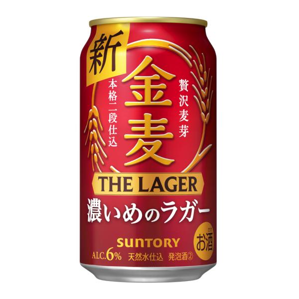 お酒 第三のビール サントリー 金麦 〈 ザ・ラガー 〉 350ml ケース (24本入り) ((お...