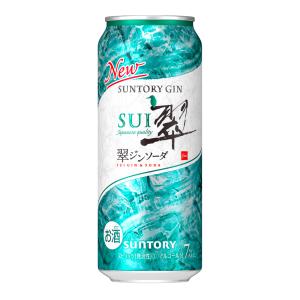 お酒 発泡酒 キリン 淡麗 グリーンラベル 500ml ケース (24本入り
